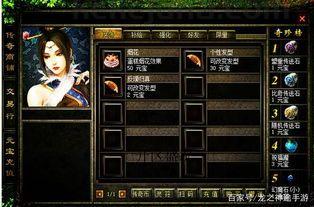传奇私服能黑吗怎么样取得免费用户?传奇私服能黑吗里面的游戏资源哪里获取? 传奇私服能黑吗怎么样取得免费用户?传奇私服能黑吗里面的游戏资源哪里获取?