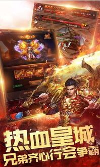 传奇私服绿色版:无尽的探险与无尽的产业 传奇私服绿色版:无尽的探险与无尽的产业
