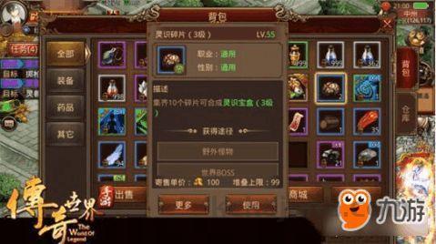 传奇新服火爆开服，如何快速提升战力赢得巅峰对决？