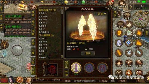 传奇私服发布这款里的押镖任务中需要建议？收集传奇私服发布每日押镖任务救助你轻松升级