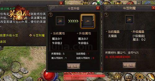 传奇私服dnf新手疯了练级地图是哪个？