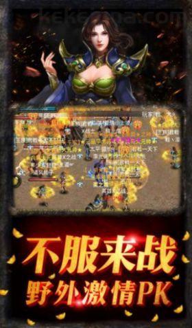 传奇私服发布这款里的押镖任务中需要建议？收集传奇私服发布每日押镖任务救助你轻松升级