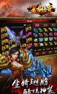 一位对蓝彩传奇私服充塞热爱与寻求的女玩家 一位对蓝彩传奇私服充塞热爱与寻求的女玩家