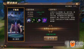 什么类型的热血传奇网游是三端互通的?传奇单职业开服网究竟好不好玩 什么类型的热血传奇网游是三端互通的?传奇单职业开服网究竟好不好玩