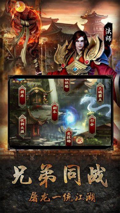 传奇私服开服群怎么样通过变更基础道具快到高级地图？传奇私服开服群怎么样在游戏中分析打图的环节