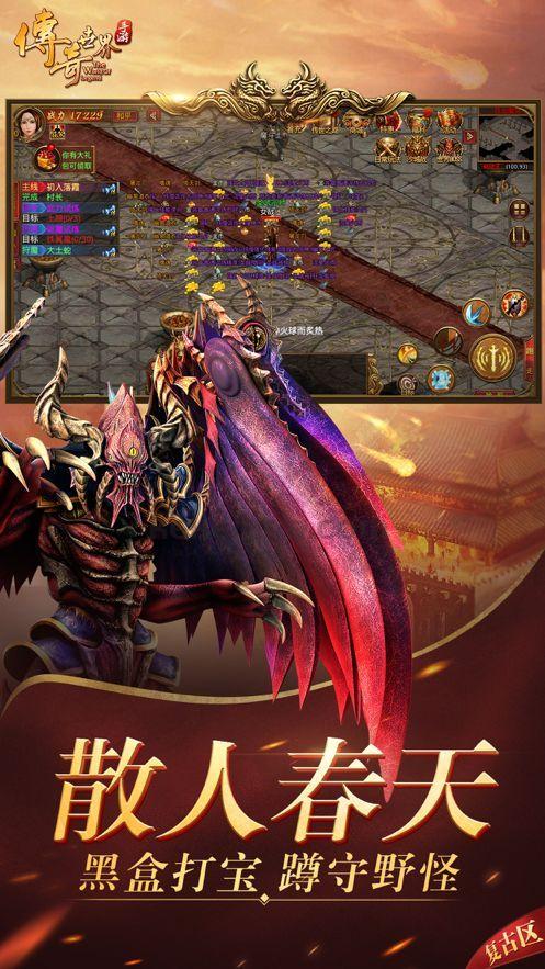 传奇sf新开一秒在恶魔祭坛一定别只盯着BOSS