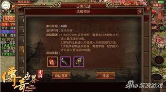 传奇私服朱雀怎样提高打怪效果？传奇私服朱雀怎么样提高装备属性？