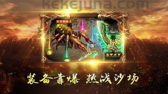 传奇私服魔灵提高打怪速度的途径有啥？传奇私服魔灵怎么样提高道具特性？