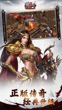 一位对冰峰传奇私服充满热爱与希望的女玩家 一位对冰峰传奇私服充满热爱与希望的女玩家