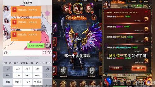传奇私服经典版这个里押镖任务中有什么窍门?讨论传奇私服经典版每日押镖任务援助你放松升级 传奇私服经典版这个里押镖任务中有什么窍门?讨论传奇私服经典版每日押镖任务援助你放松升级