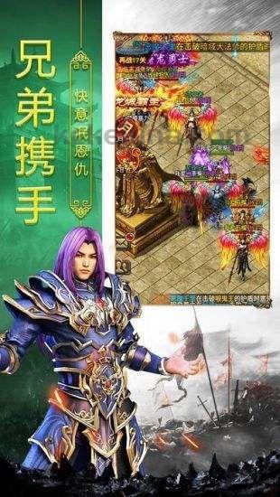 传奇私服切割版中怎样选择夫妻传送功能(传奇私服切割版攻略详解) 传奇私服切割版中怎样选择夫妻传送功能(传奇私服切割版攻略详解)
