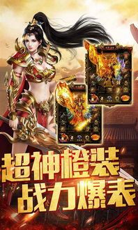 传奇似服的竞技玩法帮你如何玩 传奇似服的竞技玩法帮你如何玩
