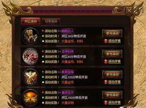 传奇私服连击版顶榜套路大爆料,榜一都是里用户名?大量的传奇私服连击版学习应该会有抢榜吗? 传奇私服连击版顶榜套路大爆料,榜一都是里用户名?大量的传奇私服连击版学习应该会有抢榜吗?