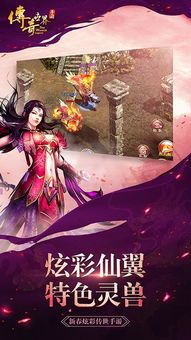三星传奇私服中,后期这个职业最普遍! 三星传奇私服中,后期这个职业最普遍!