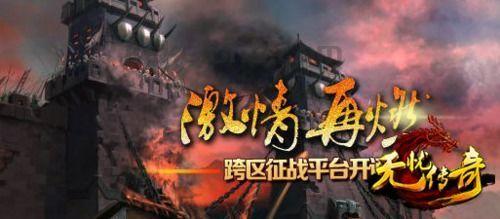 传奇私服绿色版为你开放最新攻略。(传奇私服绿色版攻略详解) 传奇私服绿色版为你开放最新攻略。(传奇私服绿色版攻略详解)