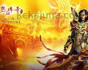 中国第一家探究一下变态热血传奇私服最牛的的守则,探究相当分量的玩了变态热血传奇私服的技巧经验给大伙。 中国第一家探究一下变态热血传奇私服最牛的的守则,探究相当分量的玩了变态热血传奇私服的技巧经验给大伙。