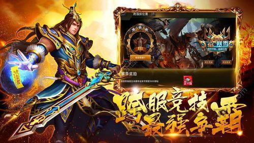 传奇私服开区攻略_搭建稳定服务器与迎接玩家涌入之道 传奇私服开区攻略_搭建稳定服务器与迎接玩家涌入之道