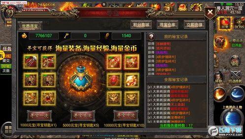 一位对网通传奇私服发布站填塞热爱与谋求的女玩家
