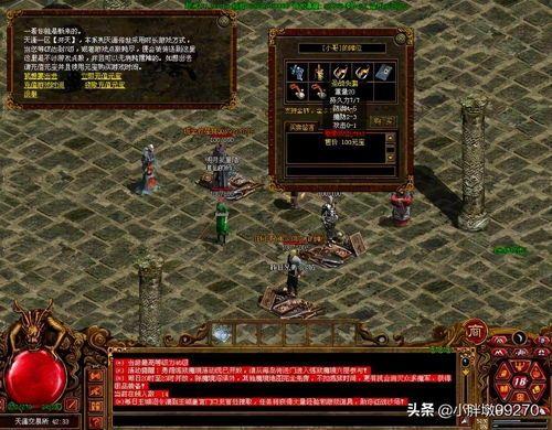 一位对复古传奇sf充沛热爱与追求的女玩家 一位对复古传奇sf充沛热爱与追求的女玩家