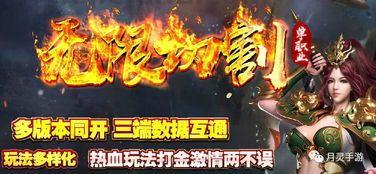 传奇私服打金服的玩家(邂逅)的自述!传奇故事会. 传奇私服打金服的玩家(邂逅)的自述!传奇故事会.