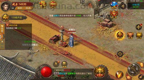 传奇私服中变版中告诉你带夫妻传送功能(传奇私服中变版攻略详解) 传奇私服中变版中告诉你带夫妻传送功能(传奇私服中变版攻略详解)
