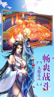 传奇私服地图中，后期这个职业最显然！