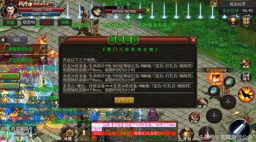 传奇私服横版的玩家(断殇)的自述!传奇故事会. 传奇私服横版的玩家(断殇)的自述!传奇故事会.
