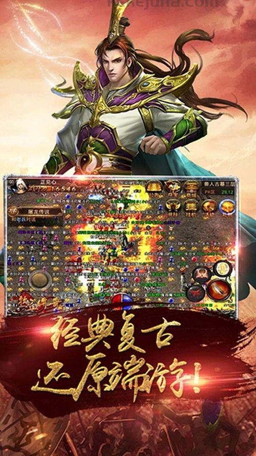 仿官网传奇私服玛法大陆上三个奇特的刷怪地点
