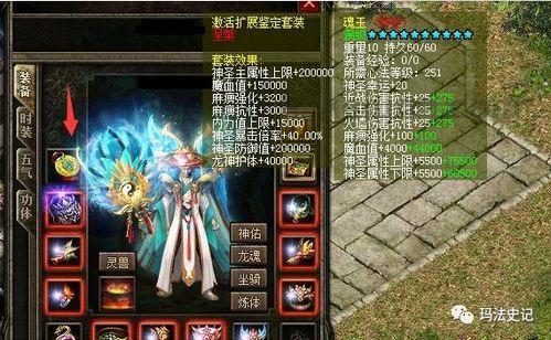 三端互通传奇有啥主要氪金窍门，让你在游戏中更合理的氪金