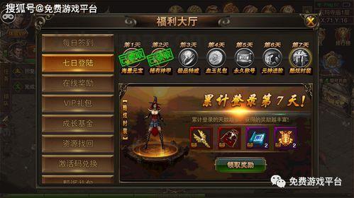 传奇私服网页版:为玩家快速经典传奇游戏亲测 传奇私服网页版:为玩家快速经典传奇游戏亲测