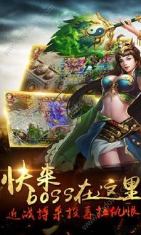 传统传奇私服:无尽的踏实与无尽的经济 传统传奇私服:无尽的踏实与无尽的经济