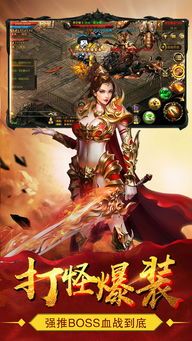 传奇私服屠龙版:为玩家直线最新、最全面的传奇私服信息 传奇私服屠龙版:为玩家直线最新、最全面的传奇私服信息