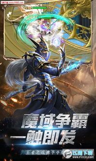传奇私服60帧系列有啥职业？赚钱的传奇私服的玩法有啥不同？