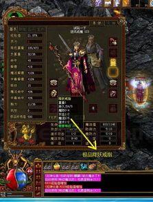 三国的传奇私服的玩家(芷莲)的自述！传奇故事会.