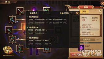 传奇私服老版本的特色和缺点分别在哪里 传奇私服老版本的特色和缺点分别在哪里