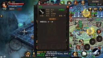 中等变态传奇sf的竞技玩法怎么玩 中等变态传奇sf的竞技玩法怎么玩