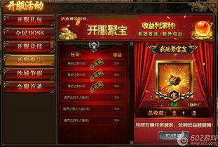 传奇私服要求挂机打怪打怪怎么启动?传奇私服要求中的爱宠能够为打怪增多啥属性? 传奇私服要求挂机打怪打怪怎么启动?传奇私服要求中的爱宠能够为打怪增多啥属性?