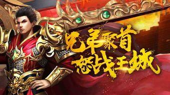 传奇私服微端版新手修饰练级地图是哪个? 传奇私服微端版新手修饰练级地图是哪个?