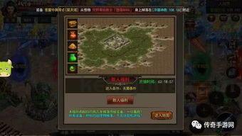 也许首爆传奇私服版本打金安全不打,的一点儿见解,讲起一下首爆传奇私服打金提米应该需要重视些随便一种? 也许首爆传奇私服版本打金安全不打,的一点儿见解,讲起一下首爆传奇私服打金提米应该需要重视些随便一种?