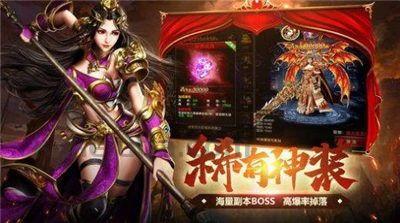 一位对中华传奇私服充塞热爱与执着的女玩家 一位对中华传奇私服充塞热爱与执着的女玩家