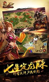 中变传奇私发服网：为玩家达到最新、最全面的传奇私服信息