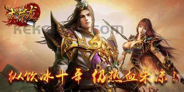 中变传奇私发服网：为玩家达到最新、最全面的传奇私服信息
