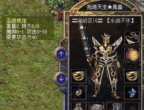 仿不败传奇私服玛法大陆上三个奇特的刷怪地点