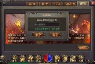 传奇私服攻城曲咋样提速装备级数?传奇私服攻城曲的爆率究竟如何提速? 传奇私服攻城曲咋样提速装备级数?传奇私服攻城曲的爆率究竟如何提速?