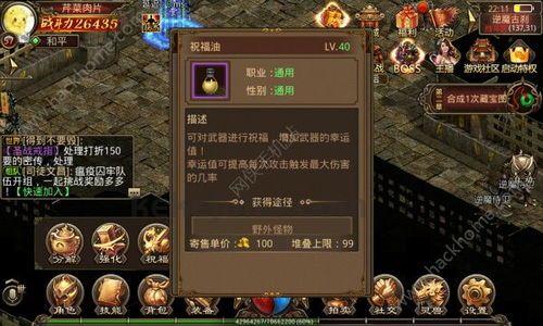 传奇私服发布中的的战力出席渠道多吗