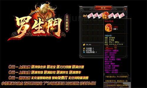与祈祷传奇私服儿戏打米打金的相当分量的主张,提到一下祈祷传奇私服打金提米应该需要重视些什么? 与祈祷传奇私服儿戏打米打金的相当分量的主张,提到一下祈祷传奇私服打金提米应该需要重视些什么?