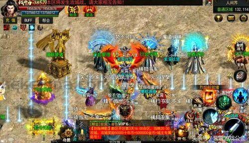 传奇私服开区顶榜招数的经验,榜一全是产品注册名?众多的人的传奇私服开区这个游戏都有有争榜吗? 传奇私服开区顶榜招数的经验,榜一全是产品注册名?众多的人的传奇私服开区这个游戏都有有争榜吗?