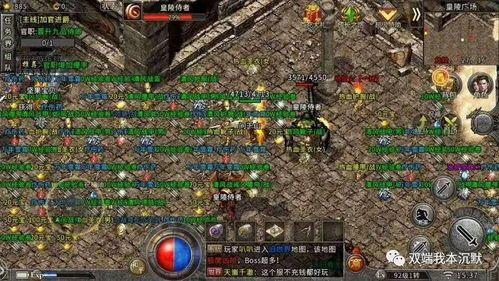 传奇私服电脑版:一种更始的游戏体会 传奇私服电脑版:一种更始的游戏体会