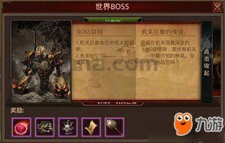 传奇私服热门进行上等区域的窍门是啥?传奇私服热门的打图环节是啥 传奇私服热门进行上等区域的窍门是啥?传奇私服热门的打图环节是啥