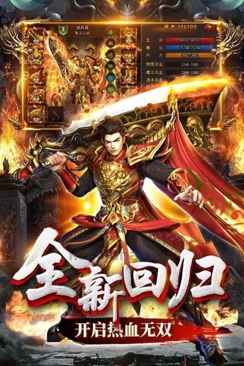 传奇私服外挂网:为玩家快速最新、最全面的传奇私服信息 传奇私服外挂网:为玩家快速最新、最全面的传奇私服信息